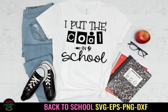 I Put the Cool in School SVG Graphics